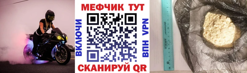 Все наркотики Мичуринск Лсд 25  Меф мяу мяу  ГАШ  МЕГА зеркало  АМФ 