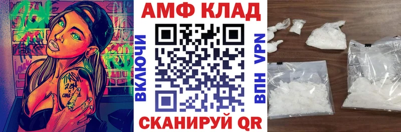 Amphetamine 98% наркотики дарк нет телеграм Мичуринск