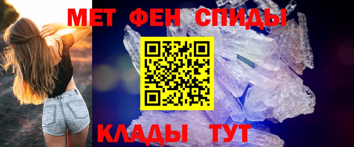АМФ Premium  Вход с VPN  Мичуринск 