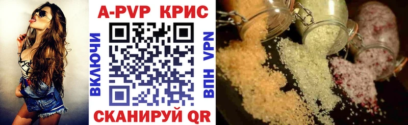 A-PVP крисы CK  где можно купить наркотик  Мичуринск 