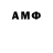 Мефедрон mephedrone gvb1