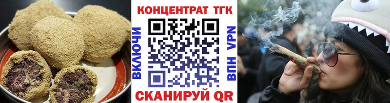 Еда ТГК марихуана  Мичуринск 