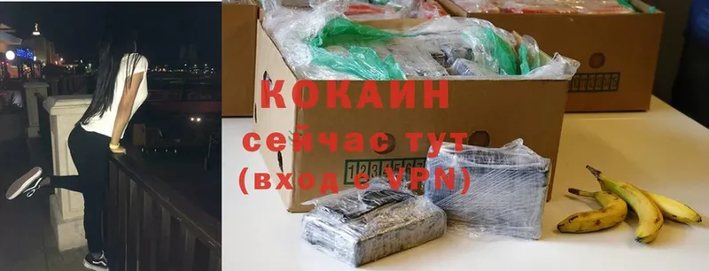 Cocaine Боливия  где купить наркотик  Мичуринск 