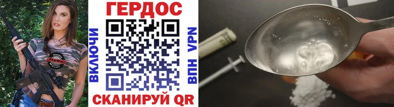 закладки  Мичуринск  ГЕРОИН афганец 