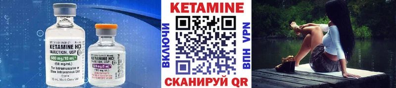 Кетамин ketamine  продажа наркотиков  Мичуринск 