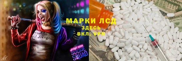 мдма Красноперекопск