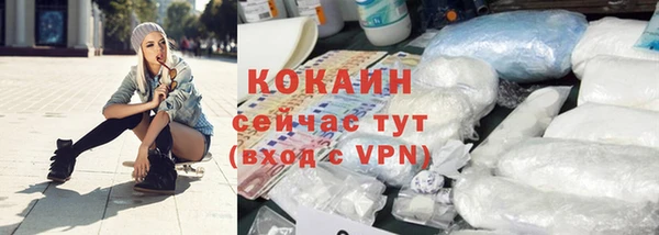 бутират Корсаков