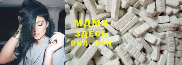 мдма Красноперекопск