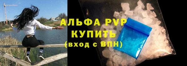 мдма Красноперекопск