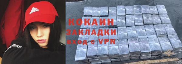мескалин Краснослободск