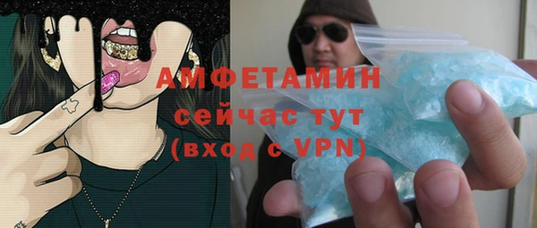 мдма Красноперекопск