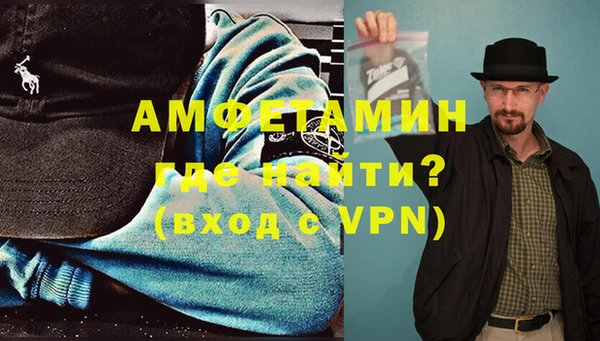 спиды Щучье