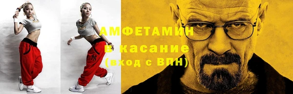 героин Щигры