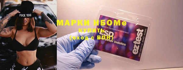 гидропоника Куйбышев