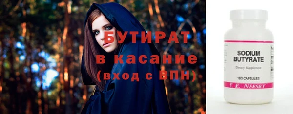 мескалин Краснослободск