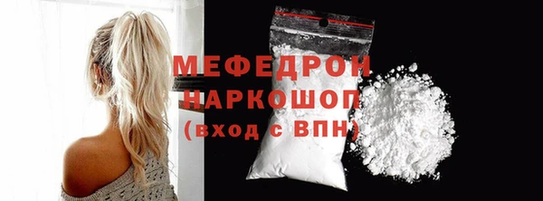 синтетический гашиш Костерёво