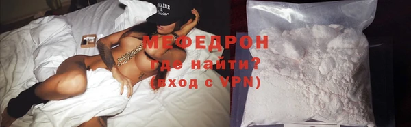 мдма Красноперекопск