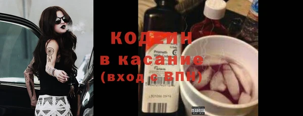 гидропоника Куйбышев