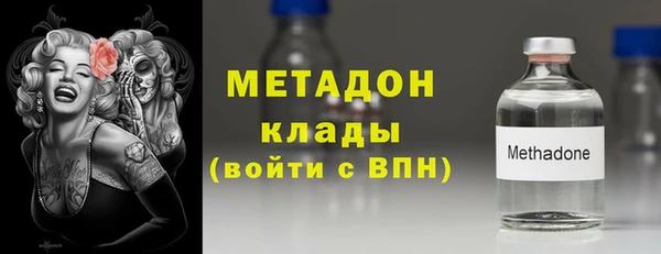 мдма Красноперекопск