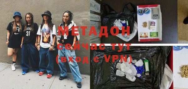 мдма Красноперекопск