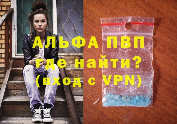 мескалин Краснослободск
