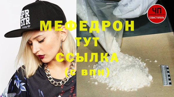 мескалин Краснослободск