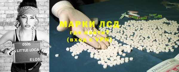 гидропоника Куйбышев