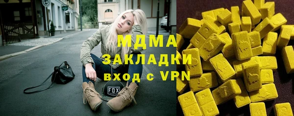 спайс Кулебаки