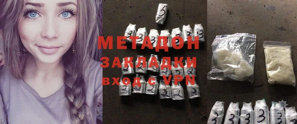 Альфа ПВП Домодедово