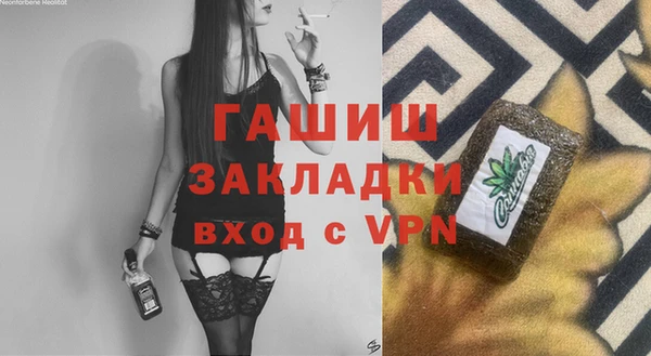 спайс Кулебаки