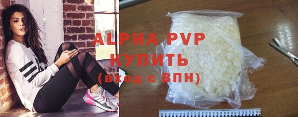 мескалин Краснослободск