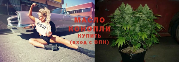 прущая мука Березники