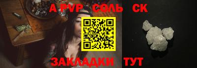 марки lsd Гусев