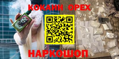 экстази Гусиноозёрск