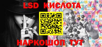экстази Гусиноозёрск