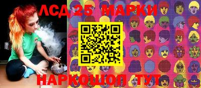 марки lsd Гусев