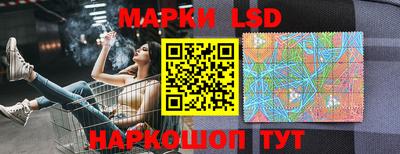 марки lsd Гусев