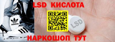 экстази Гусиноозёрск