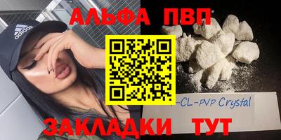 бошки Гусь-Хрустальный