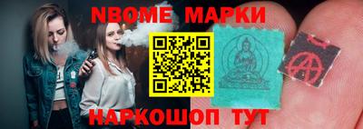 марки lsd Гусев
