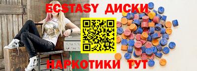 бошки Гусь-Хрустальный