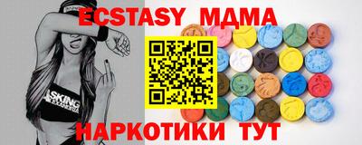 экстази Гусиноозёрск