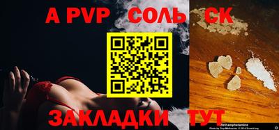экстази Гусиноозёрск