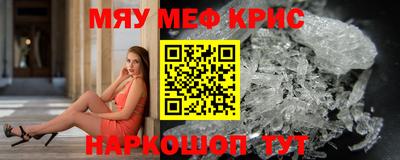 экстази Гусиноозёрск