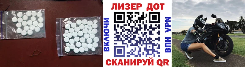 LSD-25 экстази ecstasy что такое Мичуринск