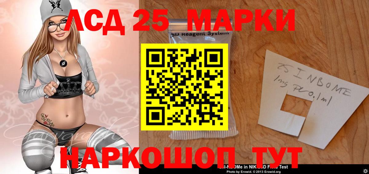 LSD-25 экстази ecstasy  Вход с VPN  Лсд 25 экстази  Мичуринск 