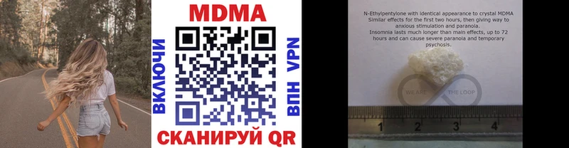 МДМА кристаллы  mega рабочий сайт  Мичуринск 