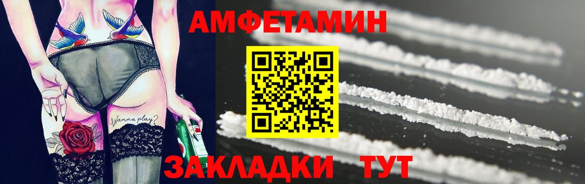 Метамфетамин пудра Мичуринск