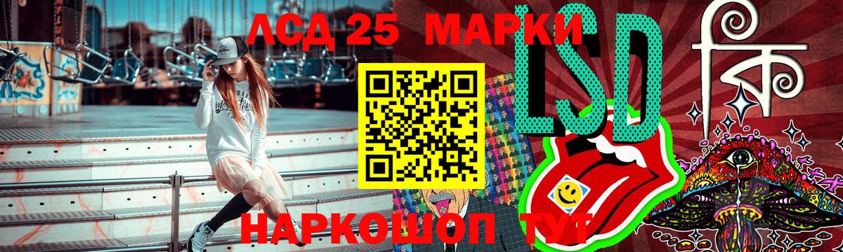 Марки N-bome 1500мкг  Вход с VPN  Мичуринск 
