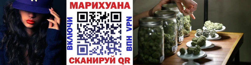 Конопля OG Kush  Мичуринск 